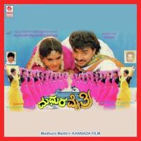 Madhura Maitri songs mp3