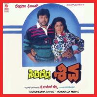 Sididhedha Shiva songs mp3