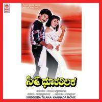 Sobaana Haaduve S.P. Balasubrahmanyam Song Download Mp3