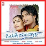 Olave Mandaaravaaithu Rajesh Krishnan,Nanditha Rakesh Song Download Mp3