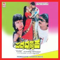 Padmavyooha songs mp3