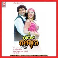 Nanna Ganda Mechchida Rajesh Krishnan,Sadhu Kokila,Kusuma,Mangala Song Download Mp3