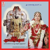 Bhagyava Needuva Parvathiye Vani Jairam Song Download Mp3
