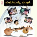 Sum Sumne Nagthale - Film Hits On Veena songs mp3