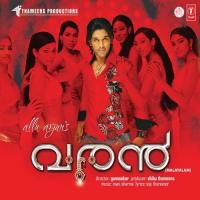 Kanjanam Peyyunna Vidhu Prathap Song Download Mp3