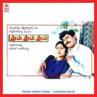 Prema Prema Prema songs mp3