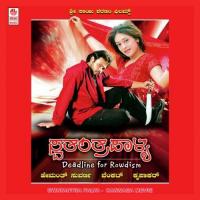 Hrudaya Anoop,Nanditha Rakesh Song Download Mp3