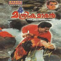 Manthrikumaran songs mp3