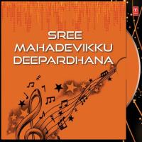 Namasthe Jagathdathri M.G. Sreekumar Song Download Mp3