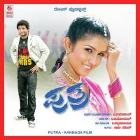 Aaha Aaha Mutti Bitte (Bit) Badri Prasad Song Download Mp3