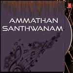 Ammathan Santhwanam songs mp3