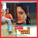 Novu Nooru Taraha Rajesh Krishnan Song Download Mp3