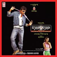 Rajadhiraja songs mp3