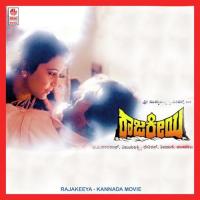 Rajakiya songs mp3