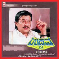 Udbhava songs mp3