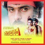 Preethi Maadabaaradu S.P. Balasubrahmanyam,S. Janaki Song Download Mp3