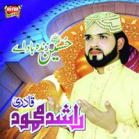 Hussain Zindabad Aey songs mp3