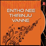 Entho Nee Thirinju Vanne songs mp3