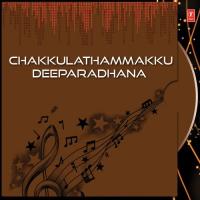 Varaganapathi Biju Narayanan Song Download Mp3
