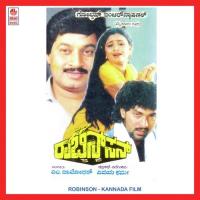 Naada Habbava S.P. Balasubrahmanyam,Manjula Gururaj Song Download Mp3