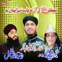 Ya Nabi Salam Alaika Muhammad Abdullah Khalil Qadri Attari,Jamshed Ali Sabri Qawwal Song Download Mp3