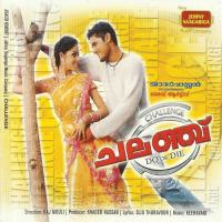 Kunnamkulam Kozhikkode Various Artists Song Download Mp3