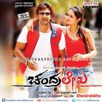 Chandralekha songs mp3