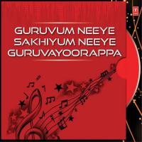 Guruvum Neeye Sakhiyum Neeye P. Leela Song Download Mp3