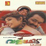 Oru Yathramozhi songs mp3