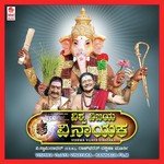 Janisida Vishwa Vinayakanu Sriram Song Download Mp3