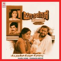 Kaaladha Kadali Vishnu Song Download Mp3