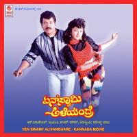 Gundkalladru Ganda Naanu S.P. Balasubrahmanyam Song Download Mp3