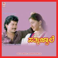 Satya Jwale songs mp3