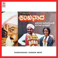 Shankhanaada songs mp3