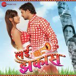 Porgi Patavli Re Baba Sudesh Bhosle,Neha Rajpal Song Download Mp3