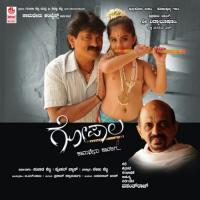 Gopala songs mp3