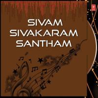 Sivam Sivakaram Santham songs mp3