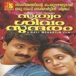 Sathyam Sivam Sundaram songs mp3