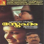 Sneham songs mp3