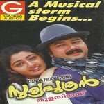 Sooryaputhran songs mp3