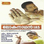 Lokanadhan Ias songs mp3