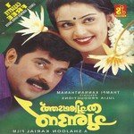 Aalappuzha Vaazhum Various Artists Song Download Mp3