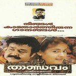 Thandavam songs mp3