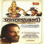 Harivarasanam - Mix Various Artists Song Download Mp3