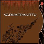 Doore Mamarakkombil (Female Version) K. S. Chithra Song Download Mp3