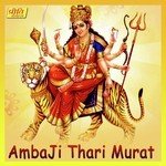 Ambaji Thari Murat Pyari Prakash Mali,Sonu Joshi Song Download Mp3