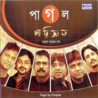 Pagol Parijaat Song Download Mp3