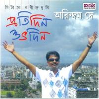 Pratidin Subhodin songs mp3