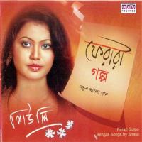 Bhalobasar Ghar Sheuli Song Download Mp3