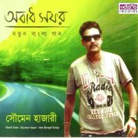 Abadh Safar songs mp3